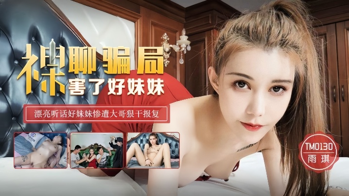 岐女精品一区二区视频